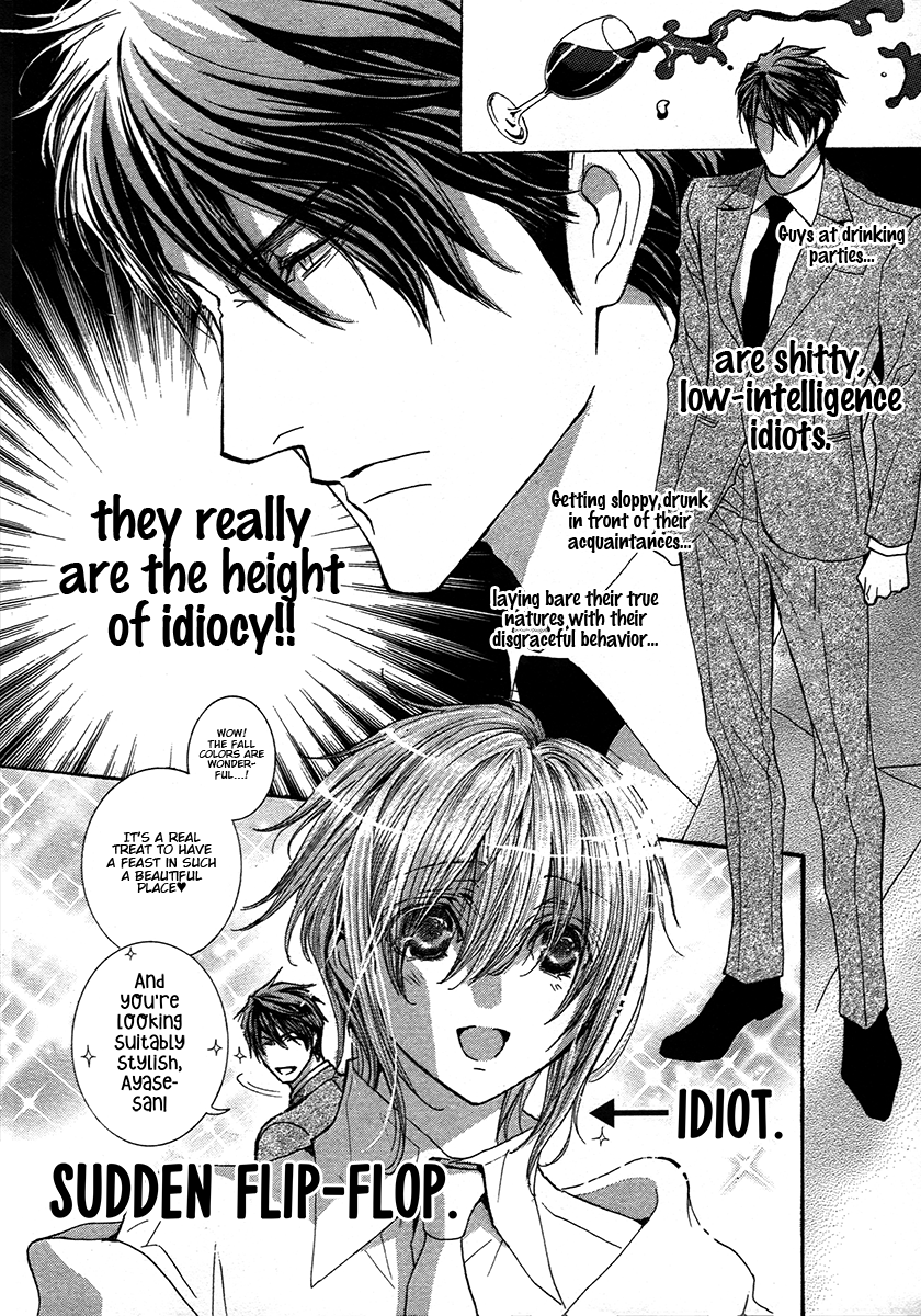 Okane Ga Nai Chapter 72 #3