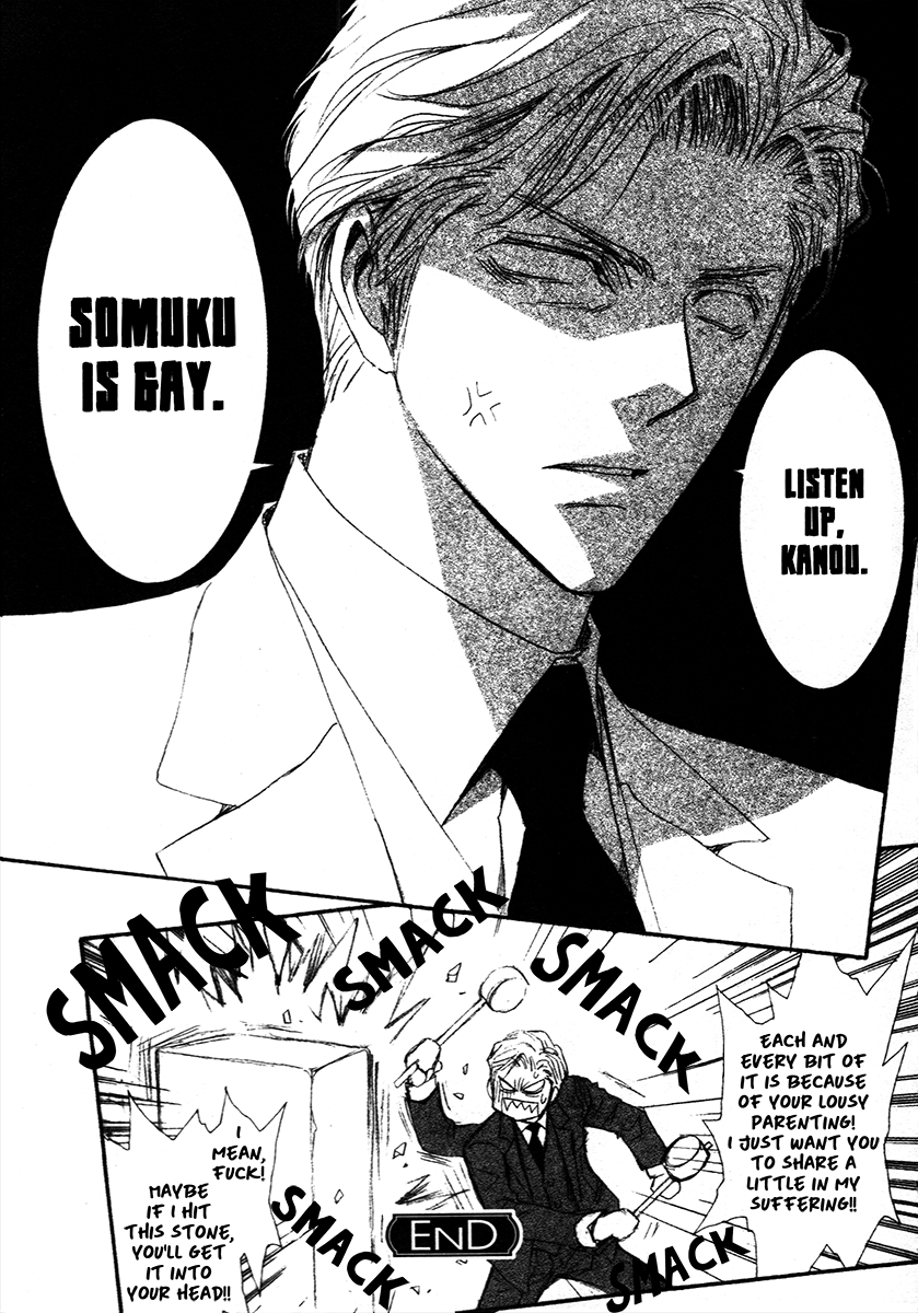 Okane Ga Nai Chapter 71.5 #3