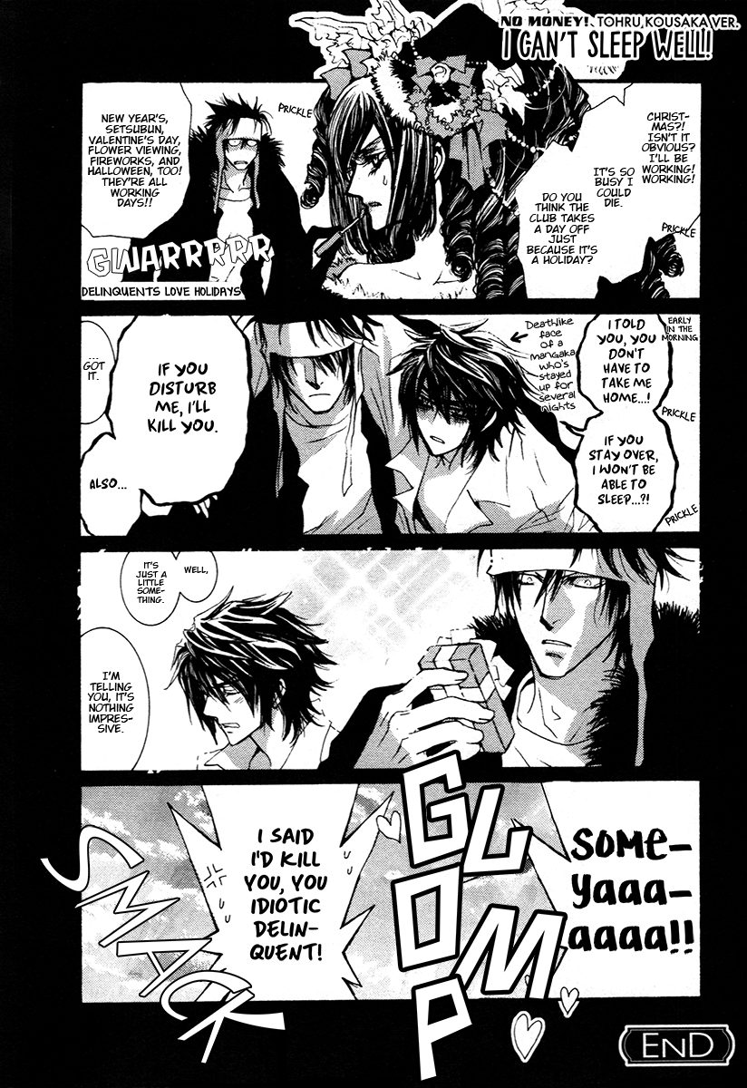 Okane Ga Nai Chapter 71.5 #6