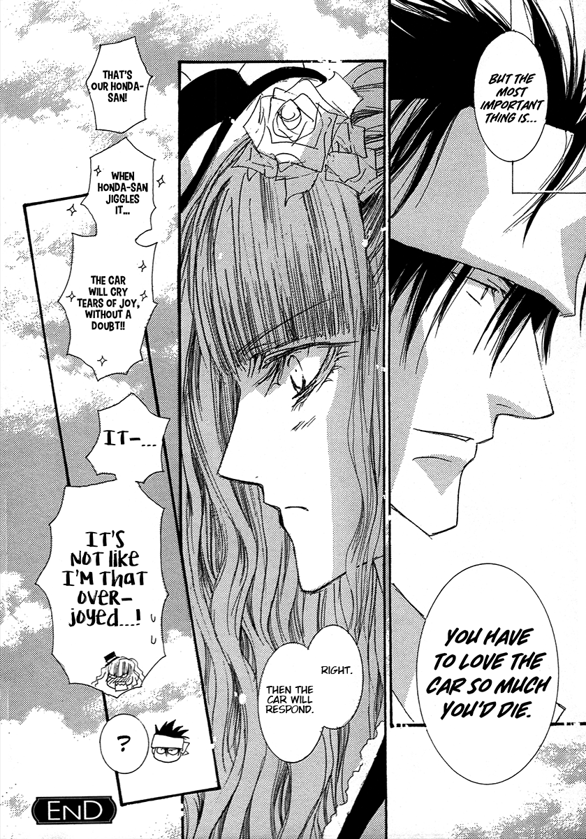 Okane Ga Nai Chapter 71.5 #12