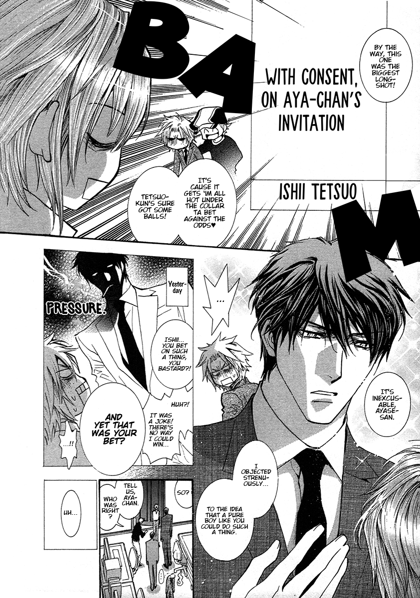 Okane Ga Nai Chapter 68.8 #17