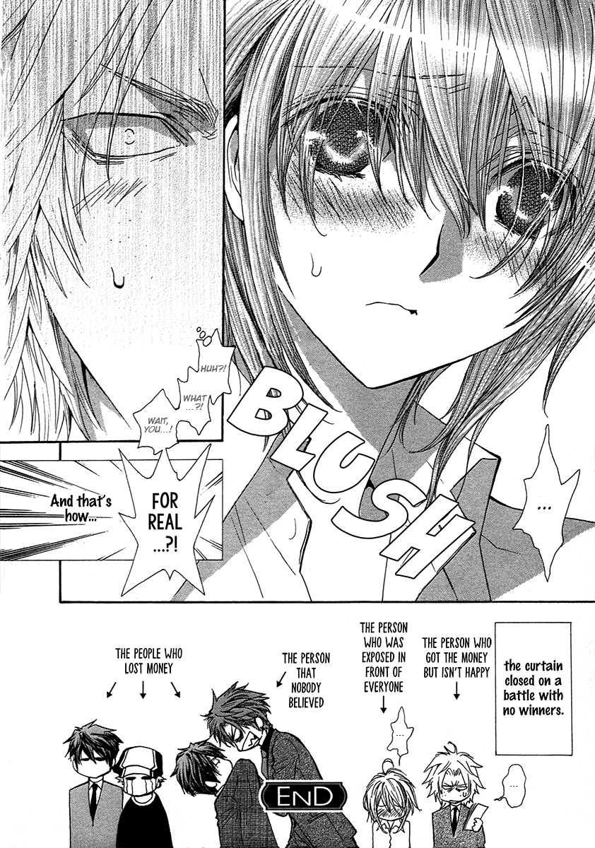 Okane Ga Nai Chapter 68.8 #23