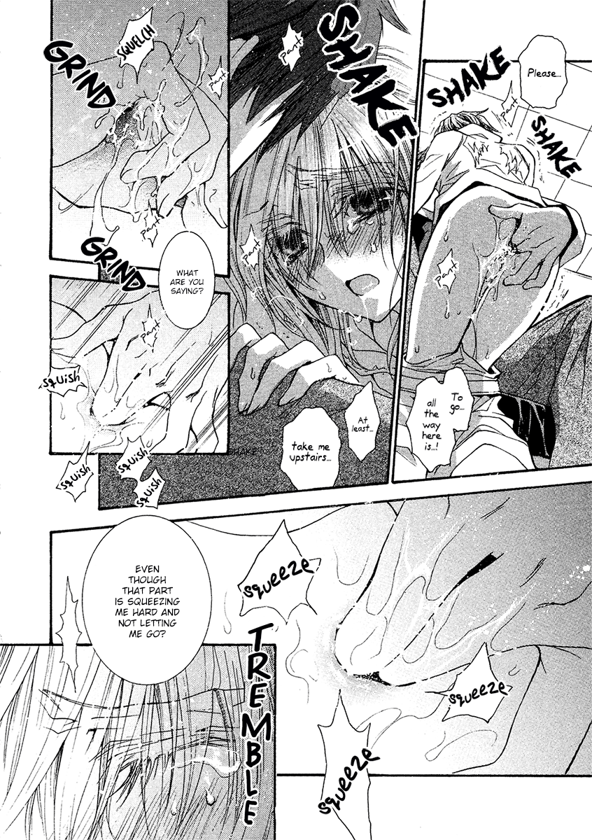 Okane Ga Nai Chapter 56 #20