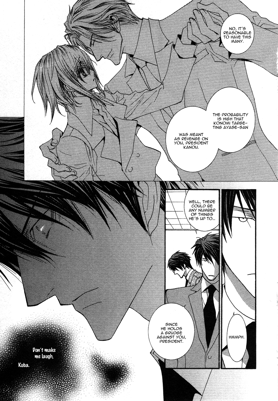 Okane Ga Nai Chapter 42 #3