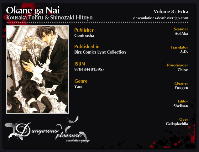 Okane Ga Nai Chapter 35.9 #9