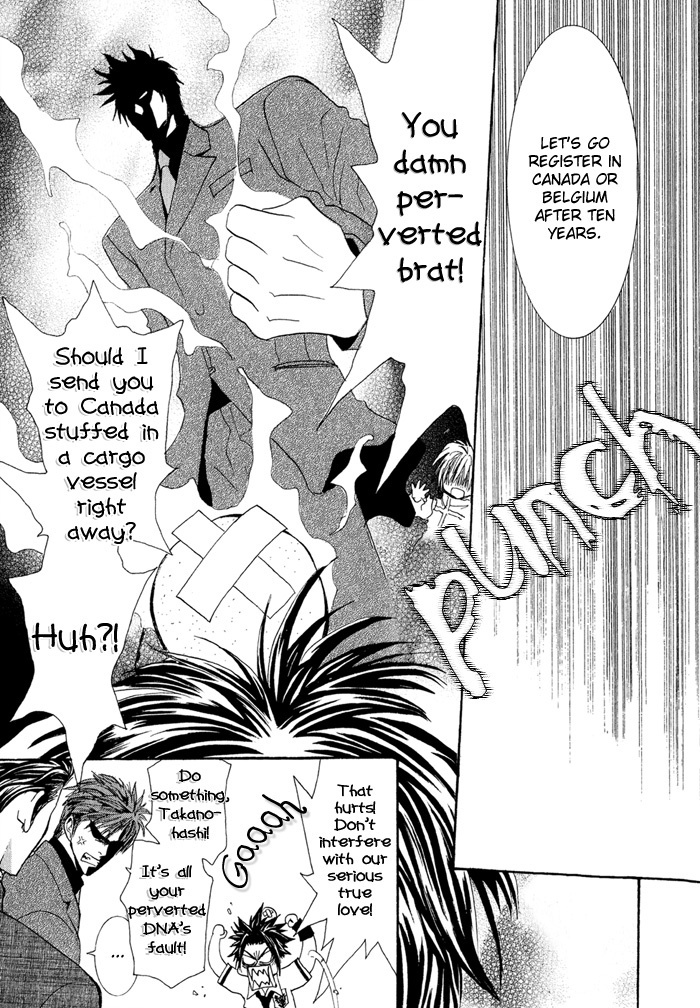 Okane Ga Nai Chapter 35 #36