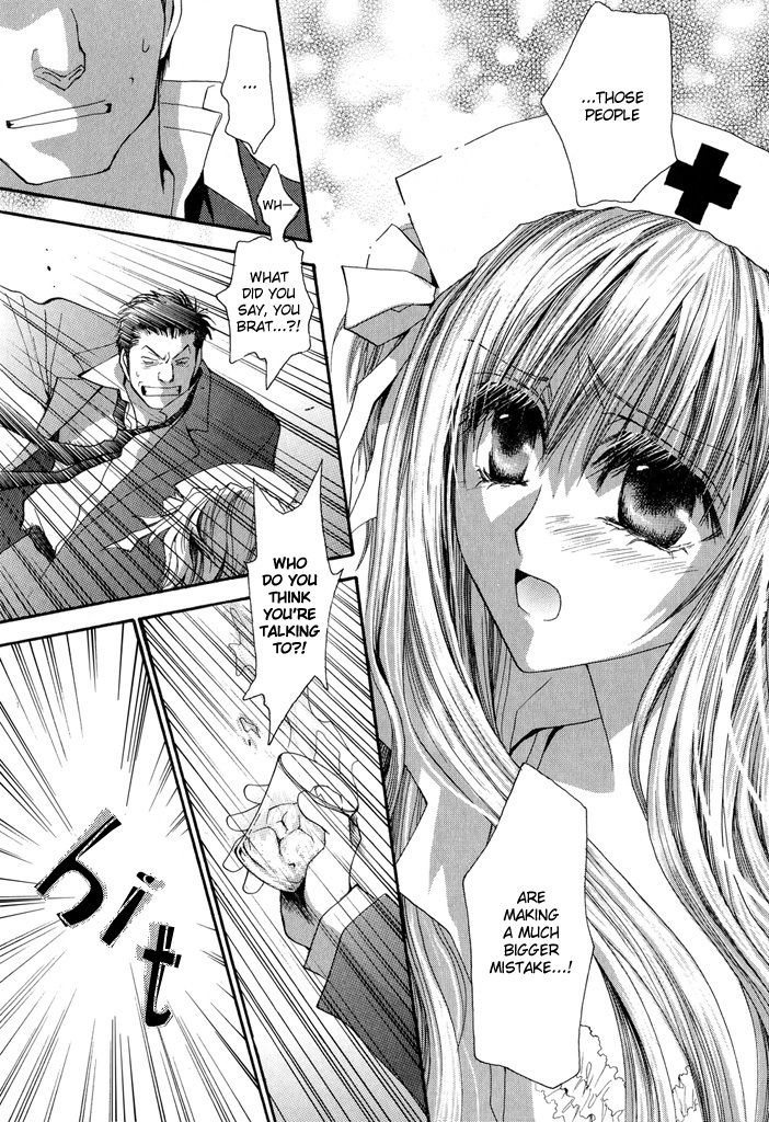 Okane Ga Nai Chapter 24 #21