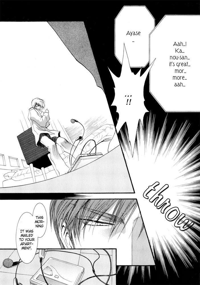 Okane Ga Nai Chapter 12 #22