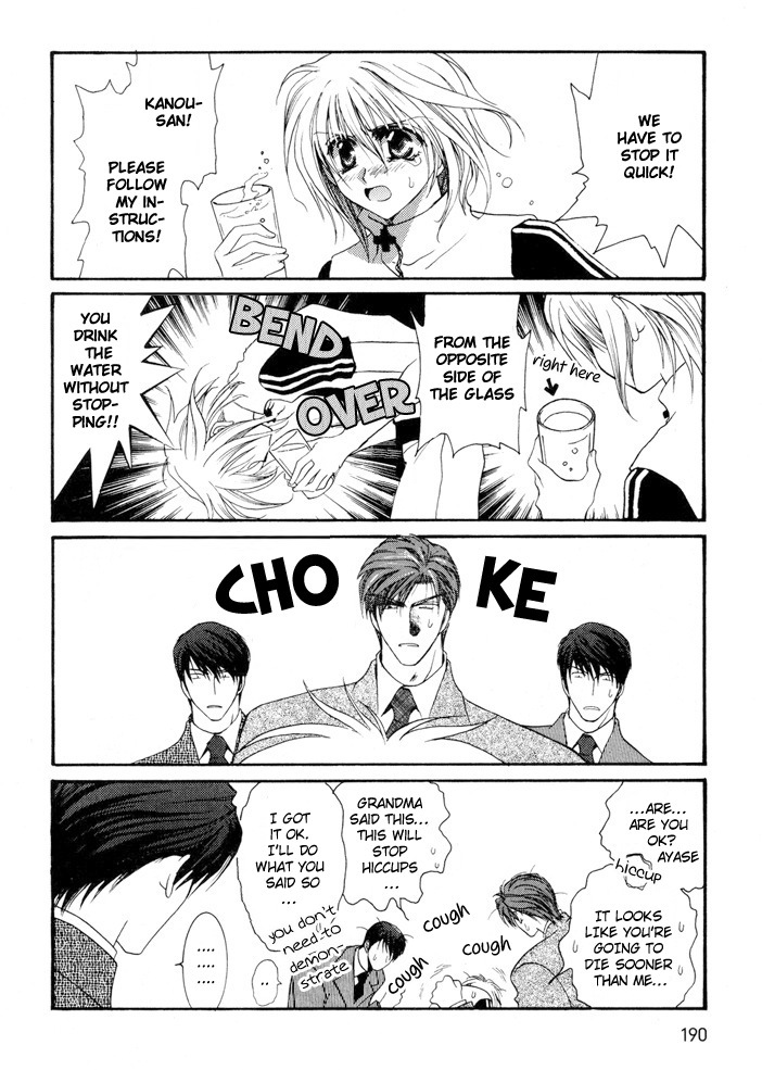 Okane Ga Nai Chapter 10.5 #34