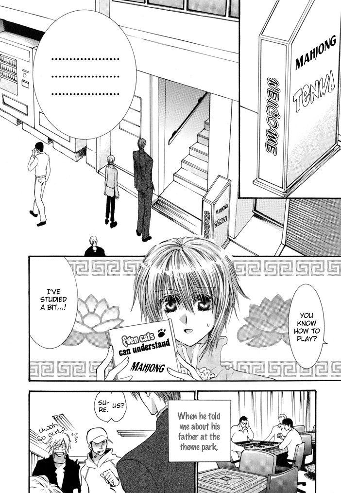 Okane Ga Nai Chapter 9.48 #13