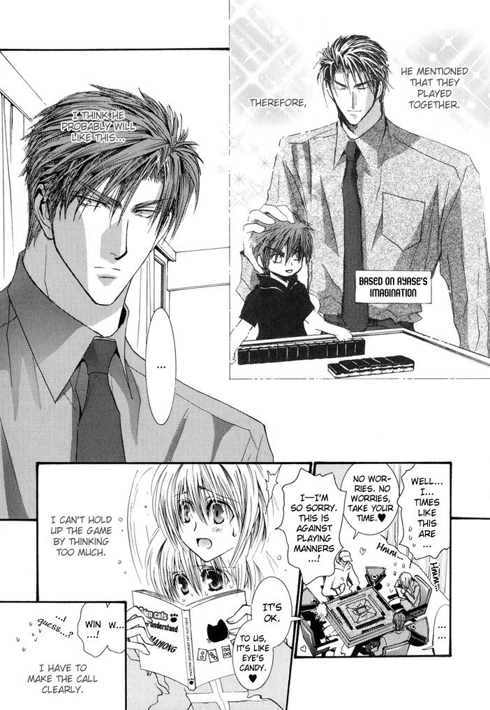 Okane Ga Nai Chapter 9.48 #14