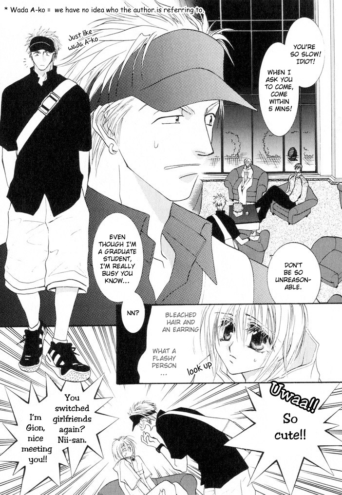 Okane Ga Nai Chapter 6 #27