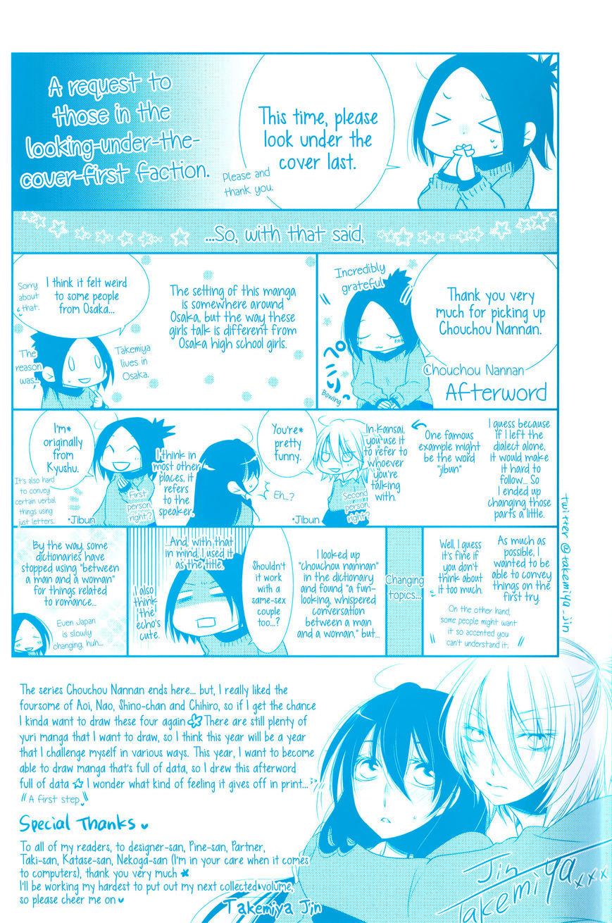 Chouchou Nannan Chapter 7 #6