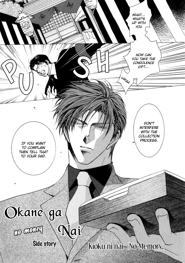 Okane Ga Nai Chapter 5.6 #16