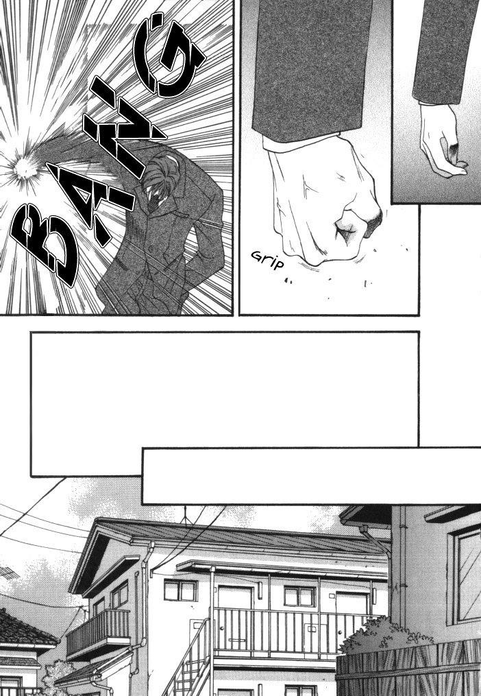 Okane Ga Nai Chapter 5 #18