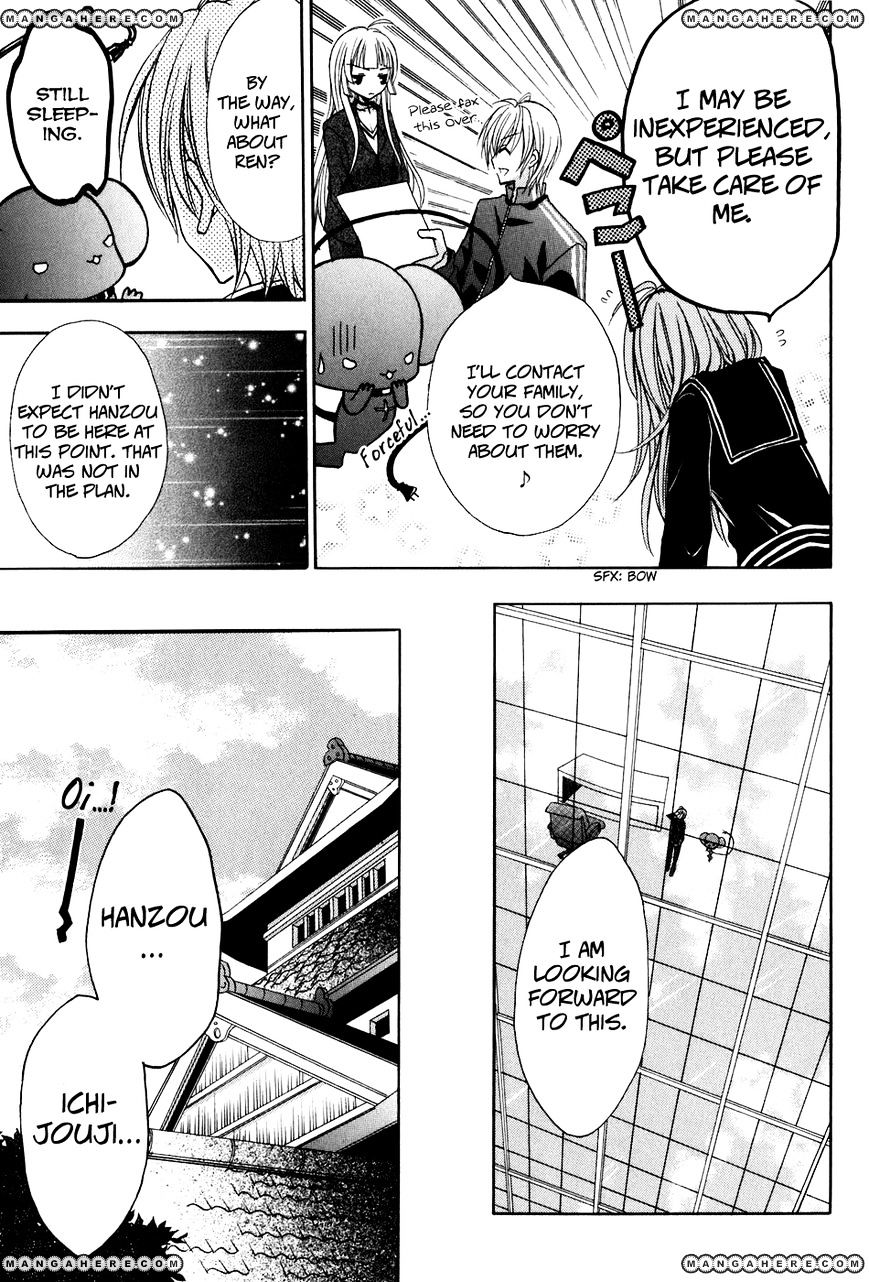 Tokyo Innocent Chapter 18 #11