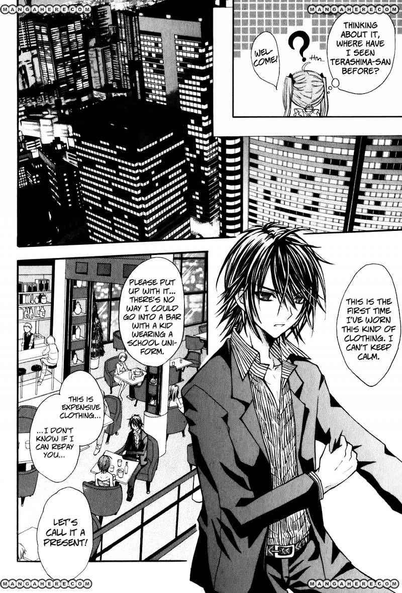 Tokyo Innocent Chapter 17 #16