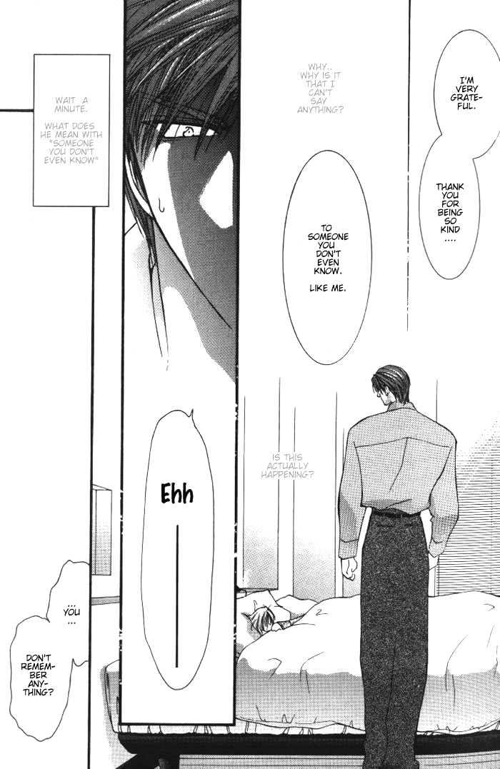 Okane Ga Nai Chapter 1.01 #16