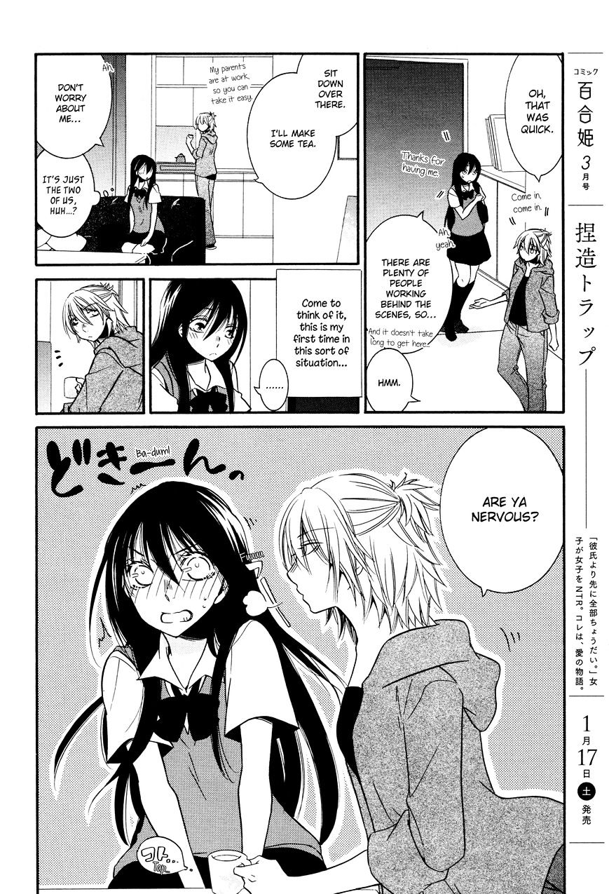 Chouchou Nannan Chapter 5 #11