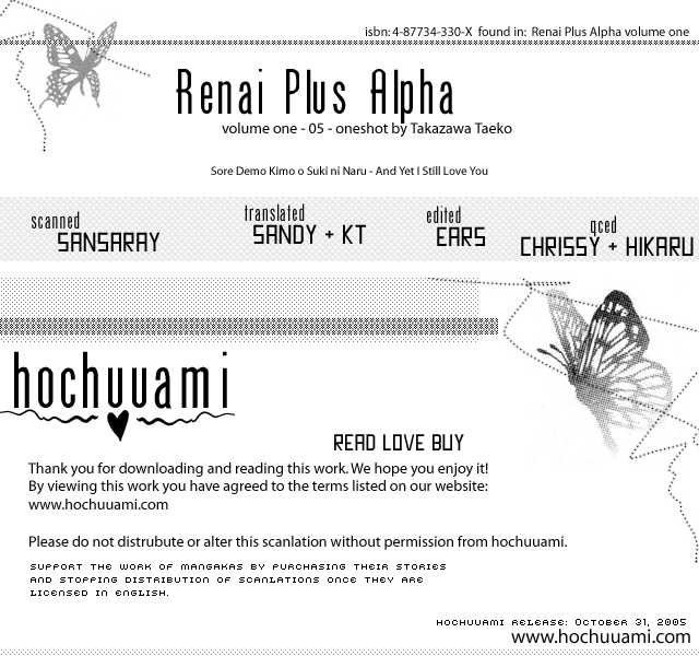 Renai Plus Alpha Chapter 5 #1