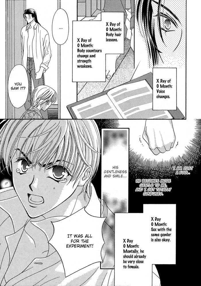 Renai Plus Alpha Chapter 4 #22