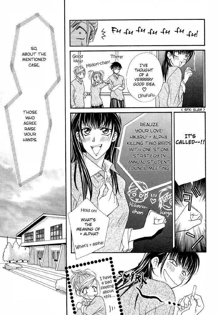 Renai Plus Alpha Chapter 2 #16