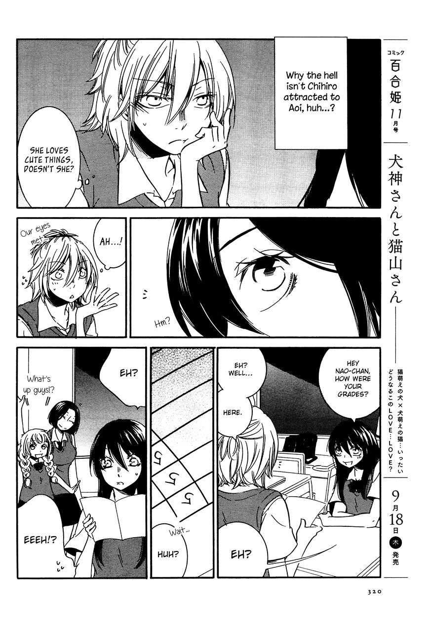 Chouchou Nannan Chapter 3 #8