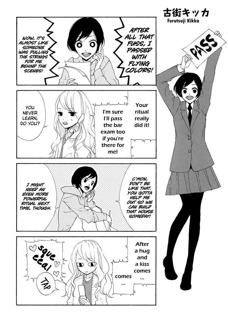 Petit Yuri Hime Chapter 4.6 #1