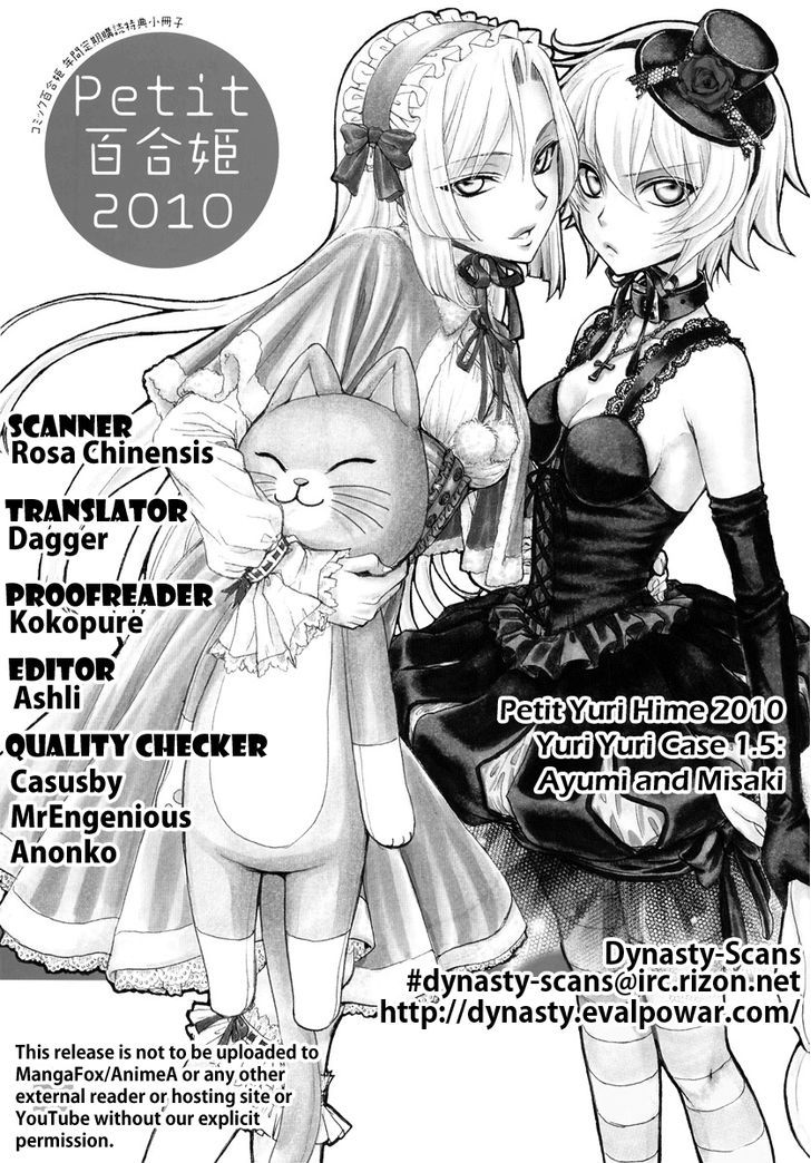 Petit Yuri Hime Chapter 4.1 #4