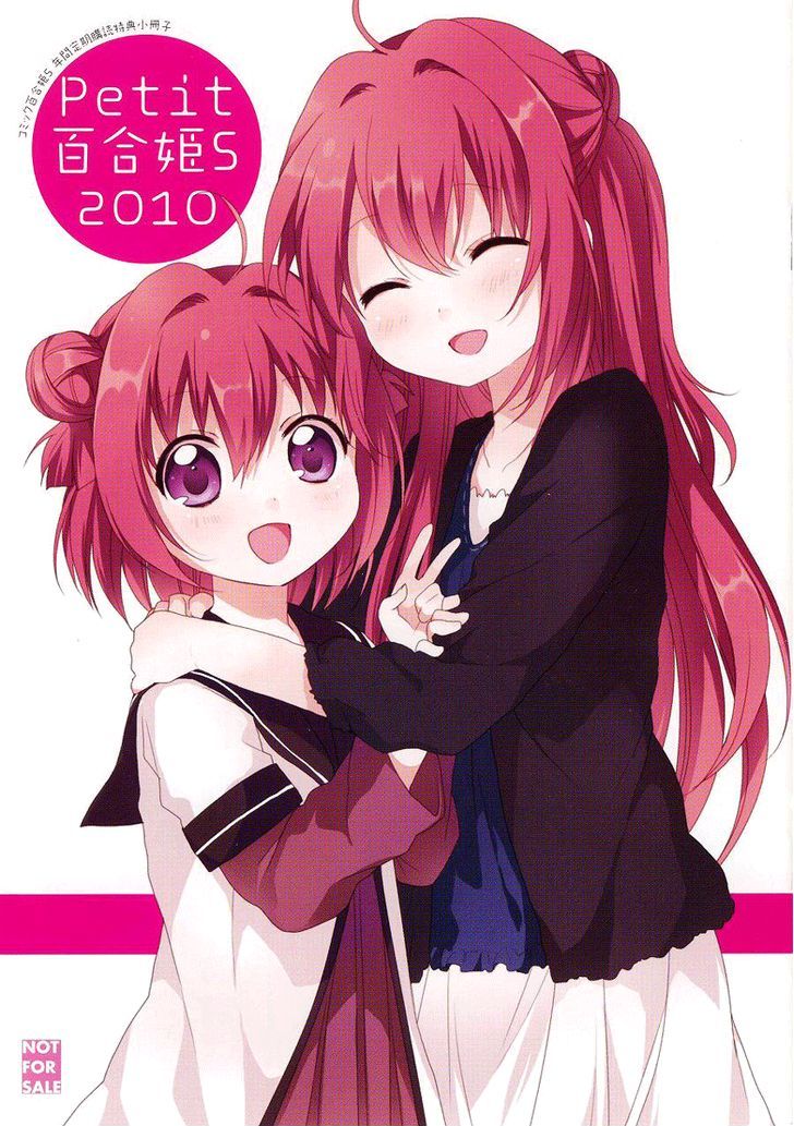 Petit Yuri Hime Chapter 4.2 #1