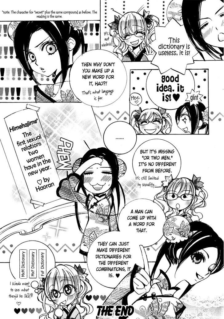 Petit Yuri Hime Chapter 3.4 #3