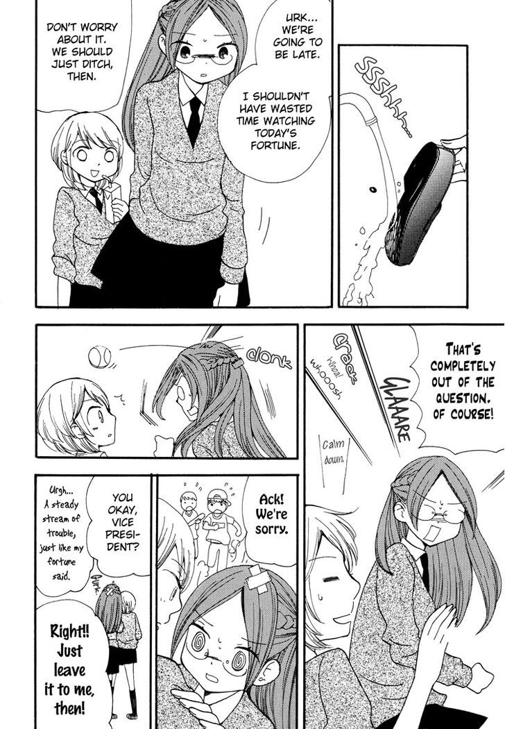 Petit Yuri Hime Chapter 2.4 #4