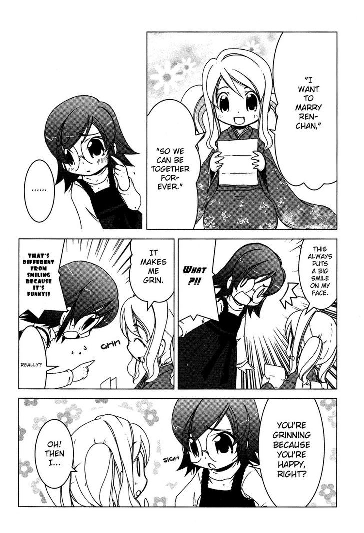 Petit Yuri Hime Chapter 2.3 #5