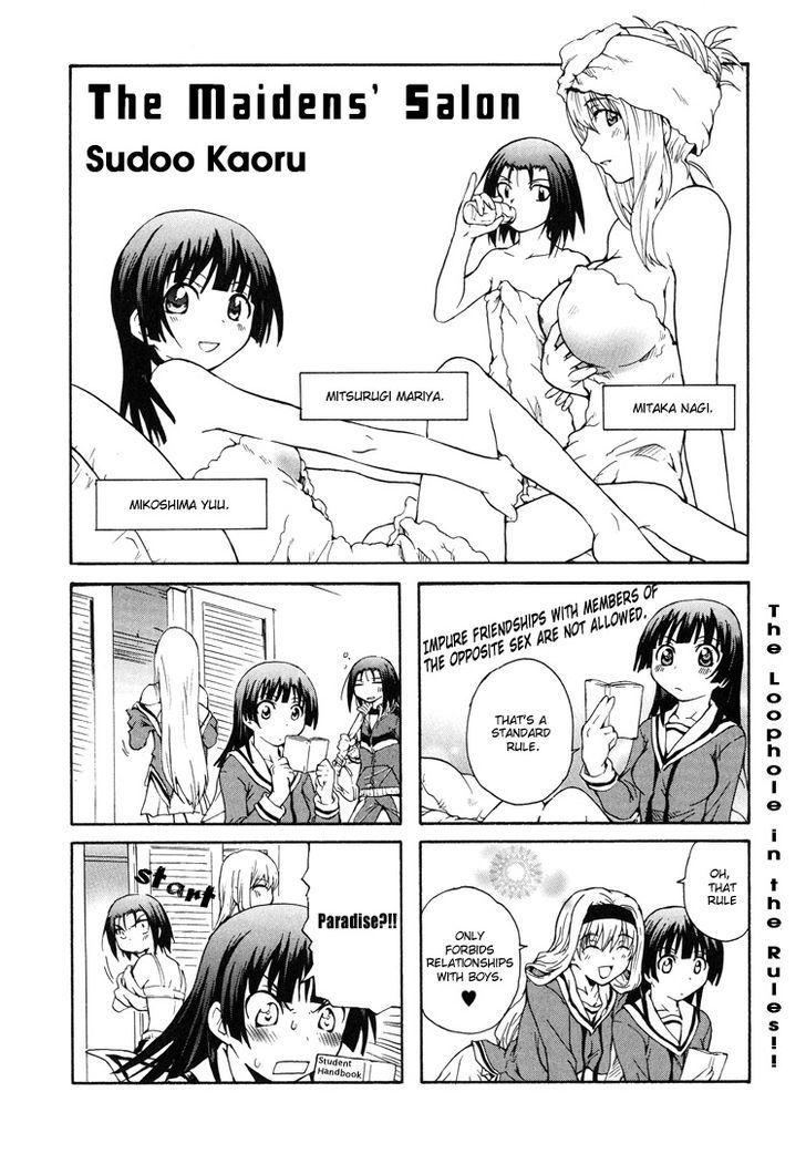 Petit Yuri Hime Chapter 2.6 #3