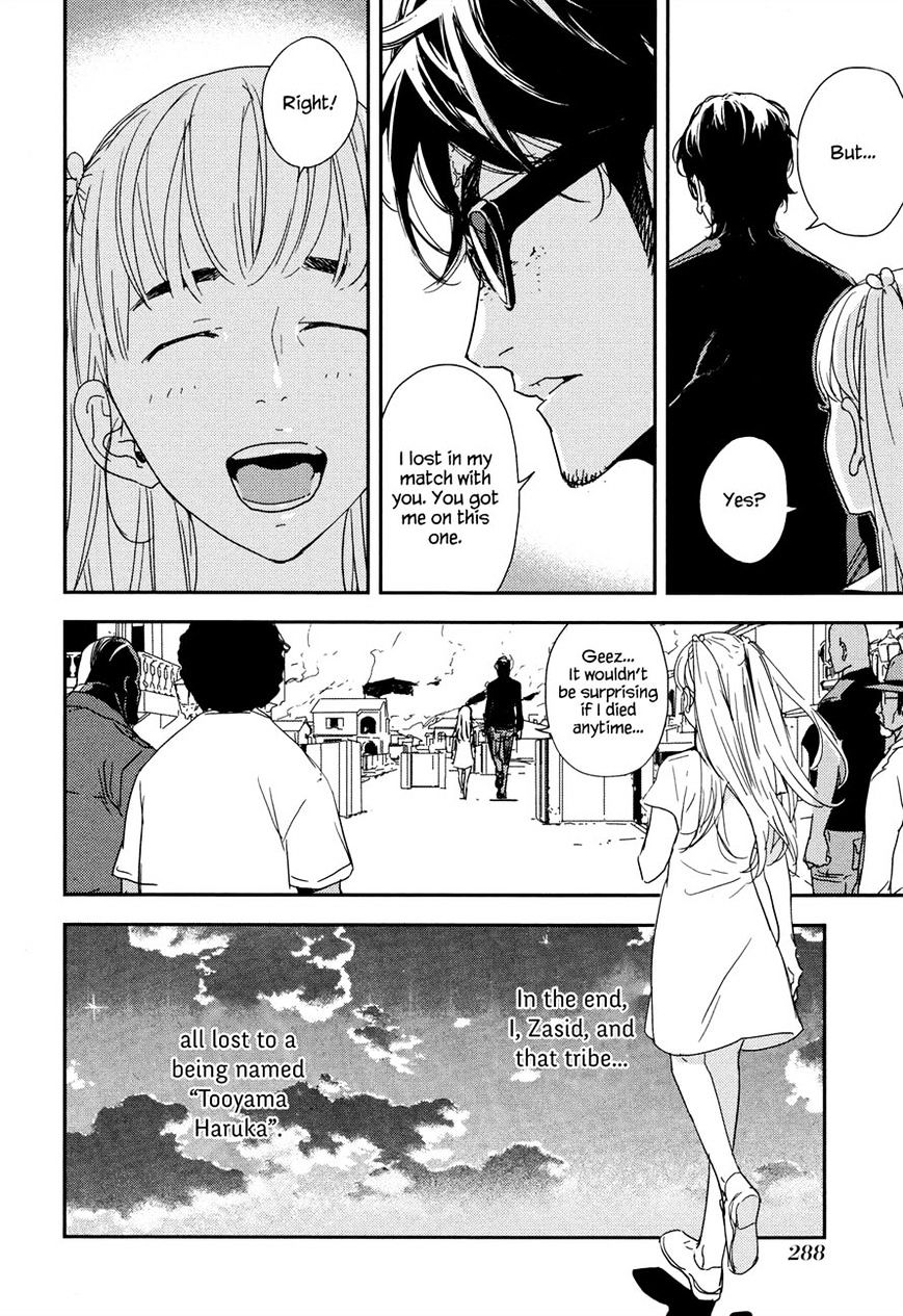 Until Death Do Us Part Chapter 214 #12