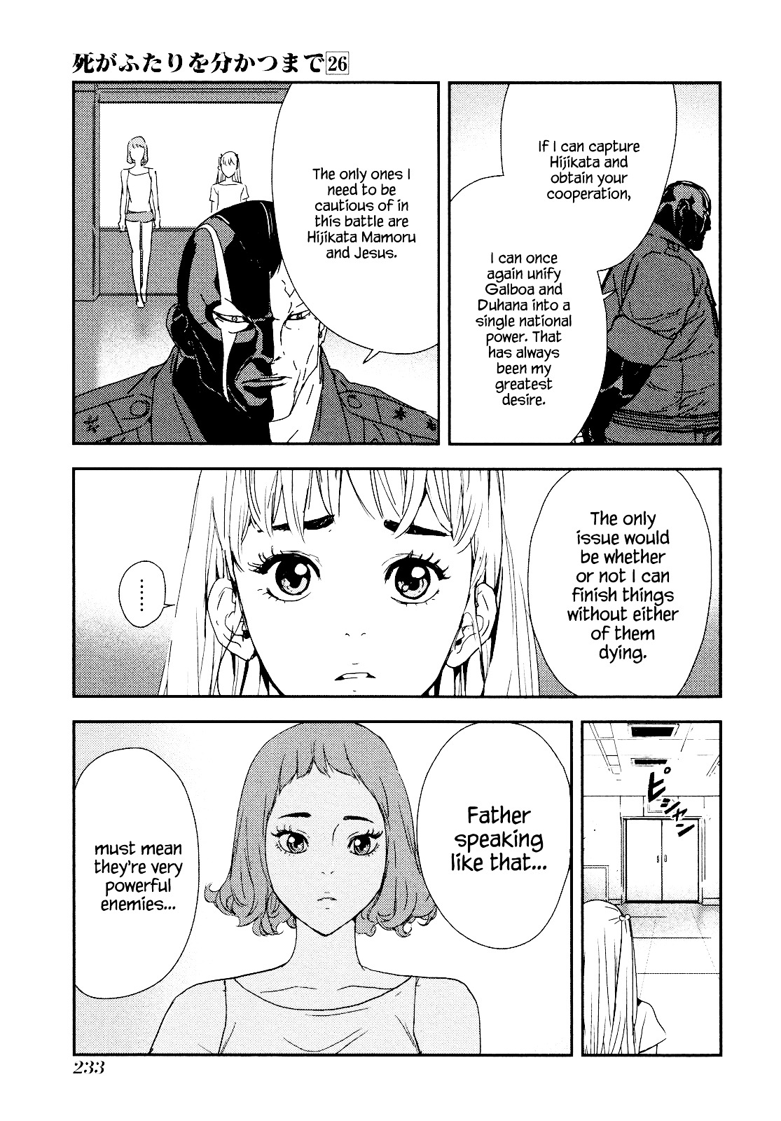 Until Death Do Us Part Chapter 212 #13