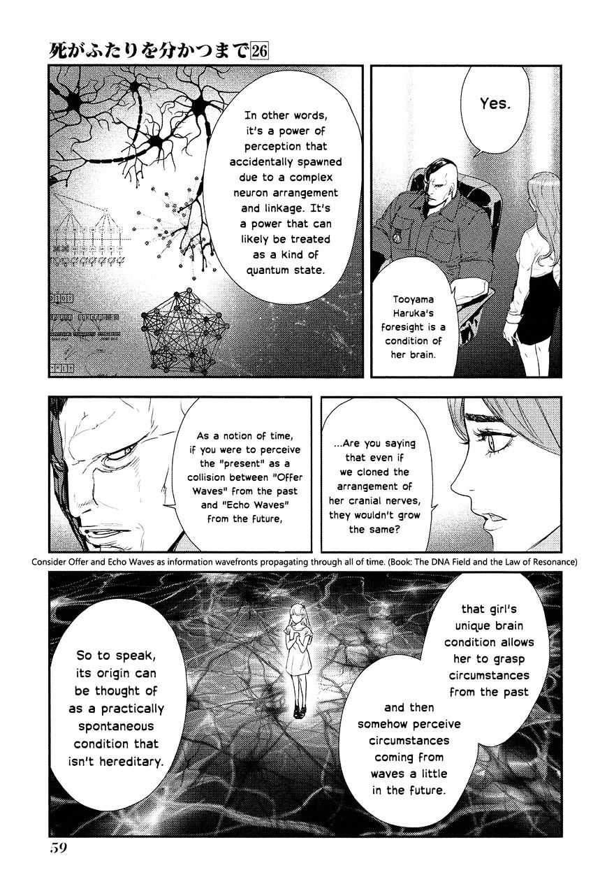 Until Death Do Us Part Chapter 205 #10