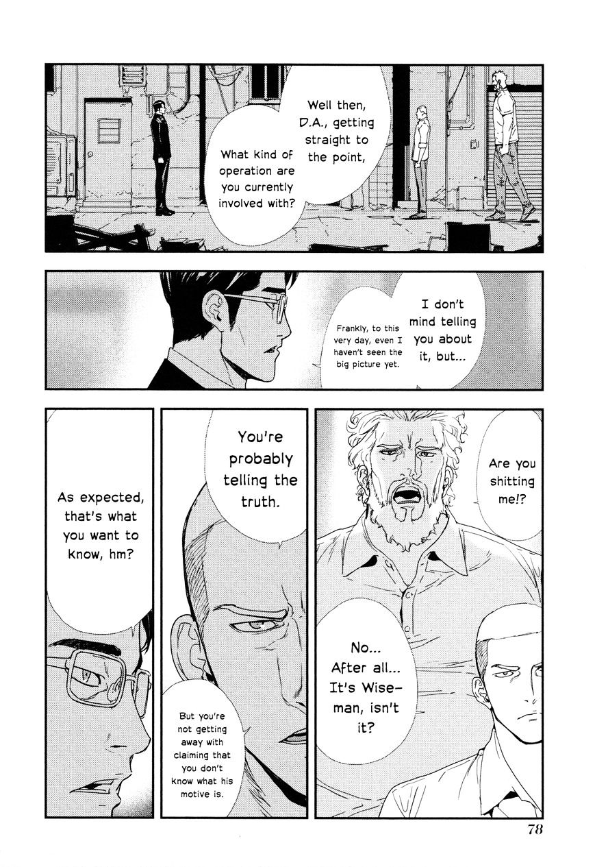 Until Death Do Us Part Chapter 206 #4