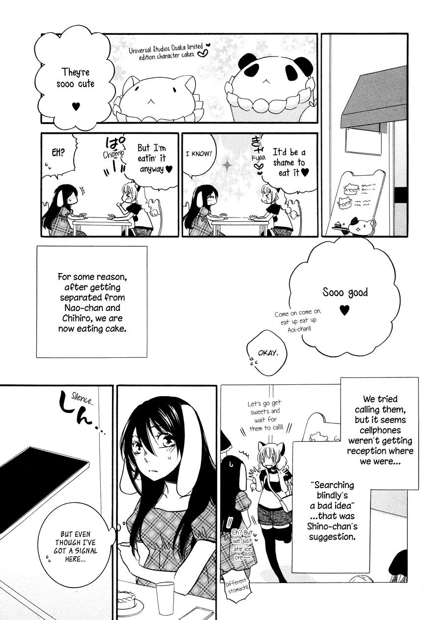 Chouchou Nannan Chapter 4 #3