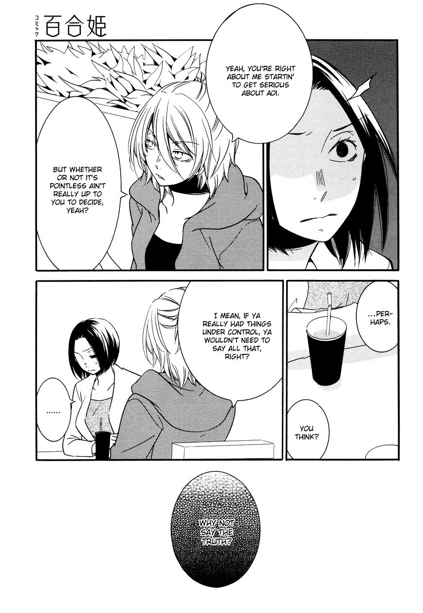 Chouchou Nannan Chapter 4 #11