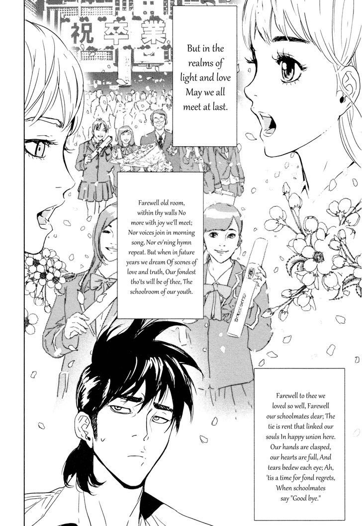 Until Death Do Us Part Chapter 200 #12