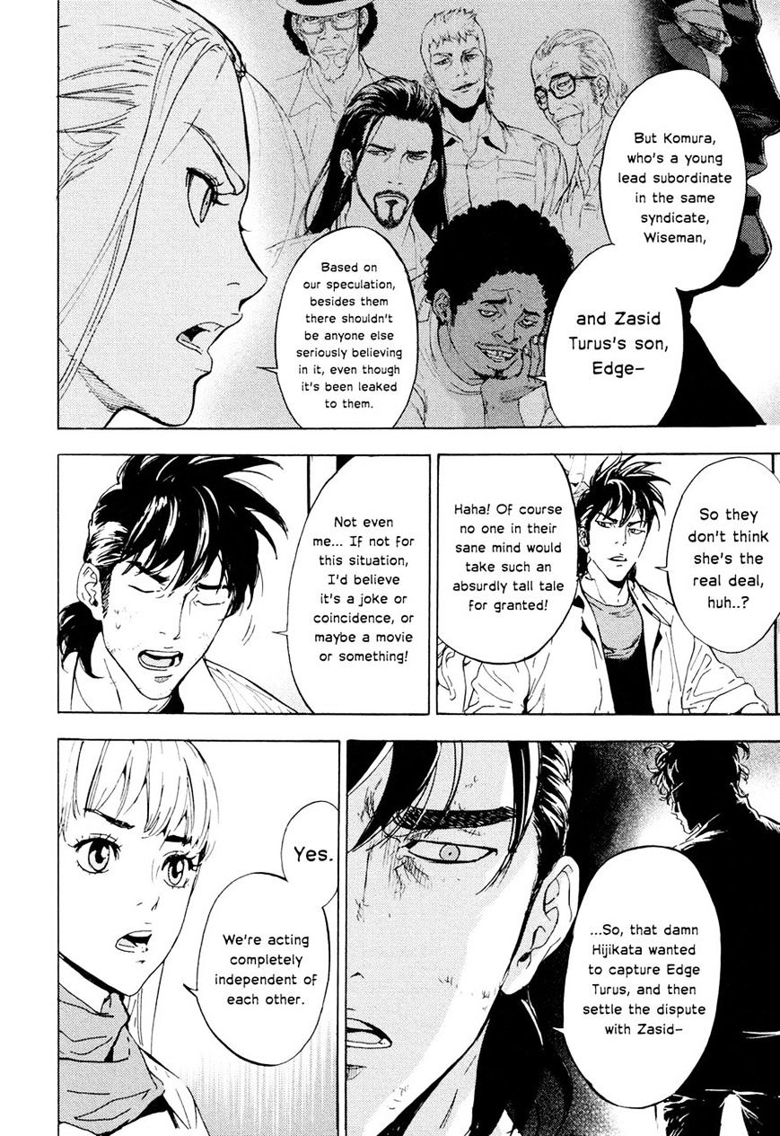 Until Death Do Us Part Chapter 196 #14