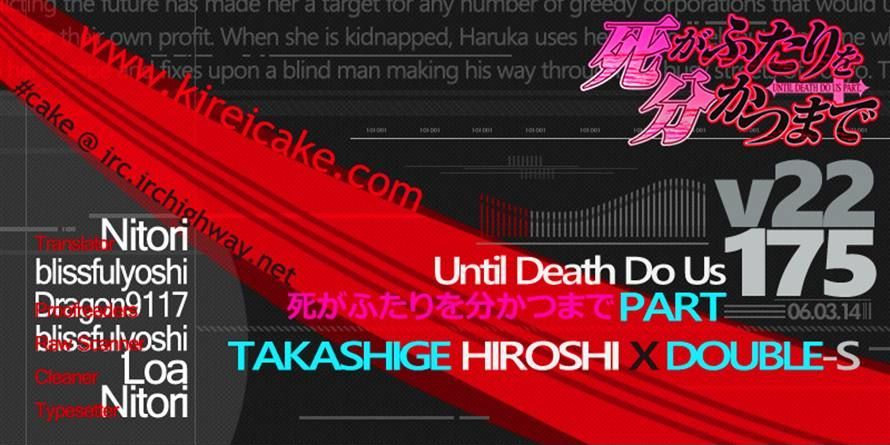 Until Death Do Us Part Chapter 175 #25