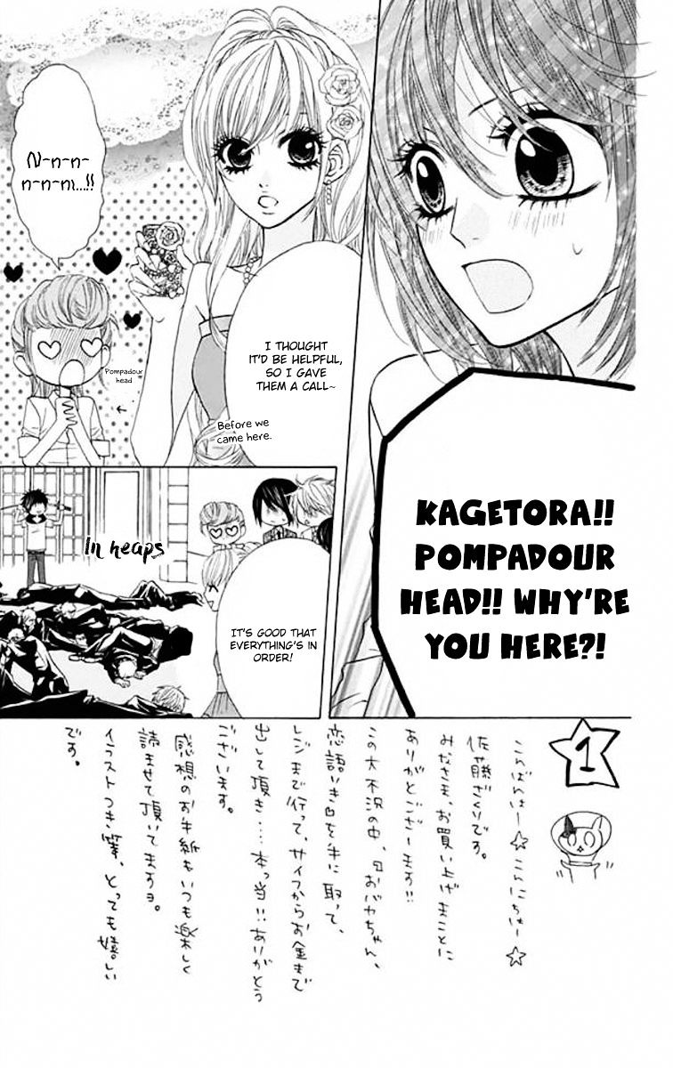 Obaka-Chan, Koigatariki Chapter 36 #3