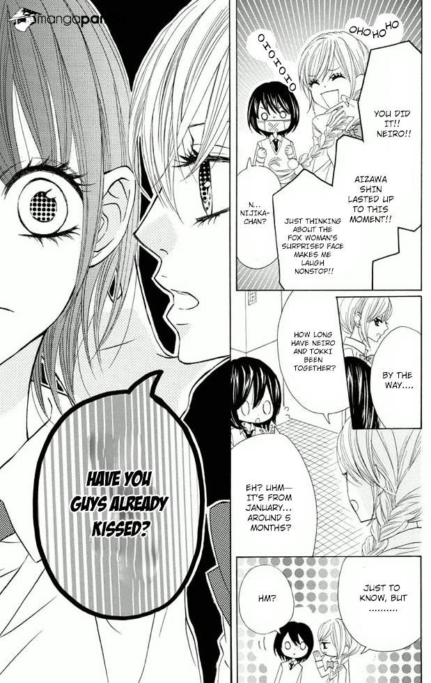 Obaka-Chan, Koigatariki Chapter 27 #23