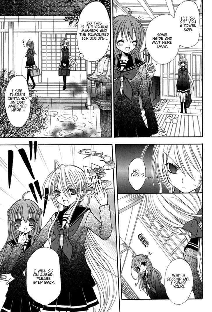 Tokyo Innocent Chapter 10 #13