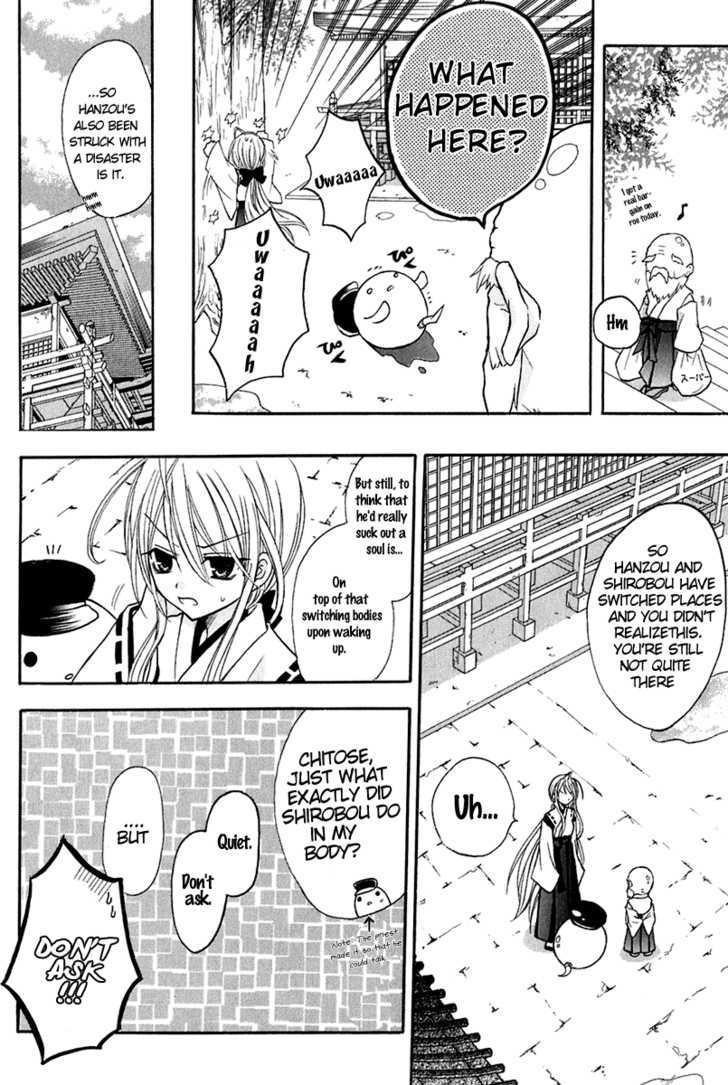 Tokyo Innocent Chapter 11 #22