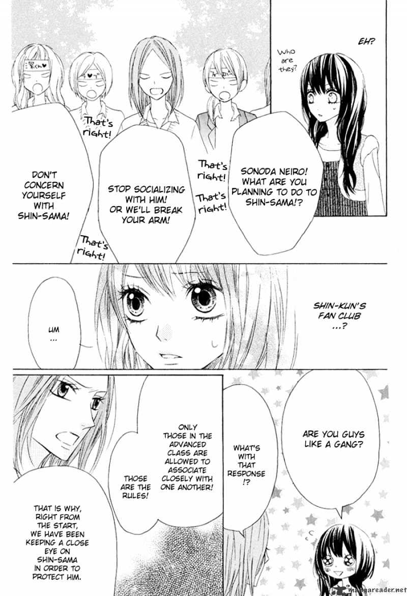 Obaka-Chan, Koigatariki Chapter 5 #19