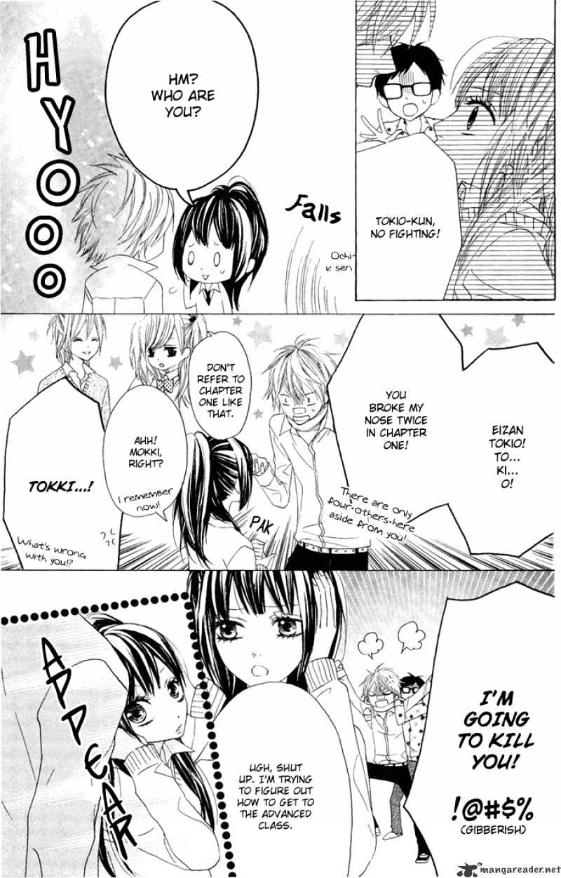 Obaka-Chan, Koigatariki Chapter 2 #7