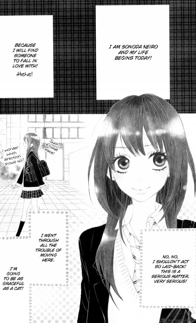 Obaka-Chan, Koigatariki Chapter 1 #5